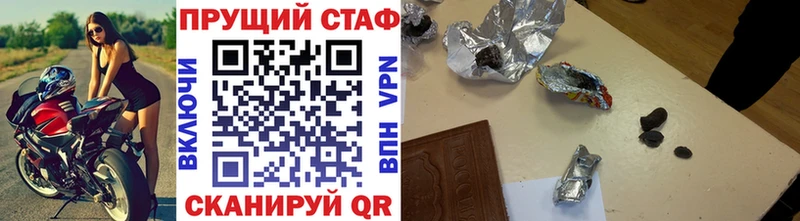 Виды наркотиков купить Спасск-Рязанский А ПВП Каннабис КОКАИН