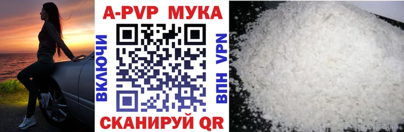 Alfa_PVP Соль hydra ONION Спасск-Рязанский