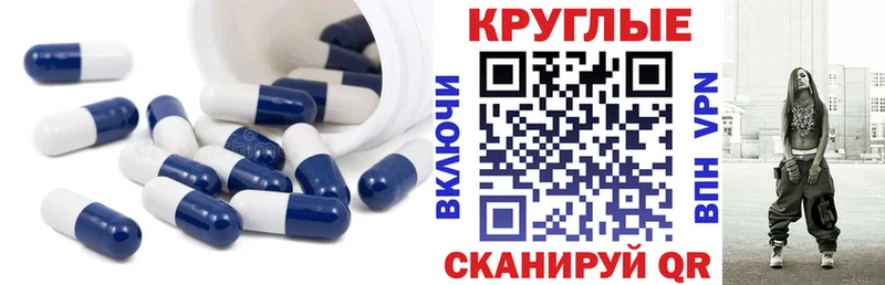 mega ONION  магазин  наркотиков  Спасск-Рязанский  Экстази XTC 