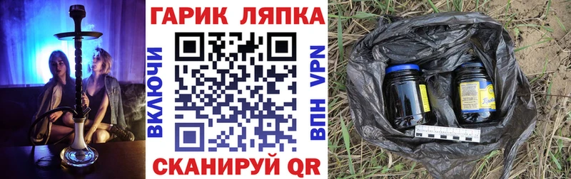 Гашиш Изолятор  Спасск-Рязанский 