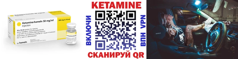 Кетамин ketamine  Спасск-Рязанский 