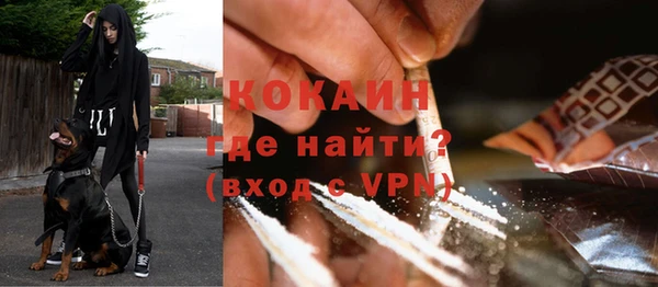 кокаин колумбия Алексин