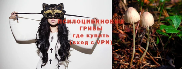 гашишное масло Переславль-Залесский