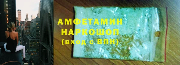 таблы Пересвет
