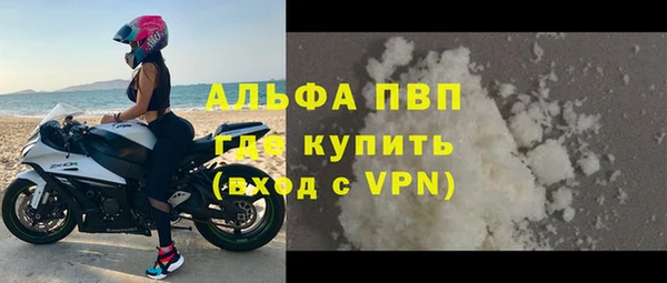 гашишное масло Переславль-Залесский