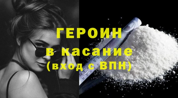 марки lsd Пестово