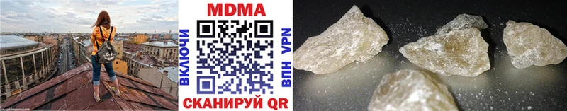 MDMA кристаллы  Спасск-Рязанский 