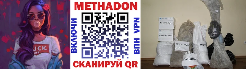 Метадон белоснежный  Спасск-Рязанский 